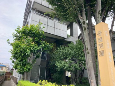 中澤医院の画像1