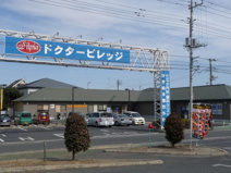 ドクタービレッジ