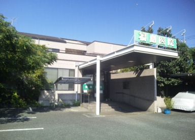 慈常会 福島医院の画像1