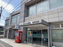 ＪＡ埼玉中央 高坂支店