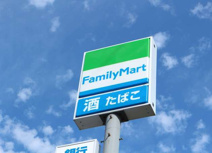ファミリーマート 大野高坂駅西口店