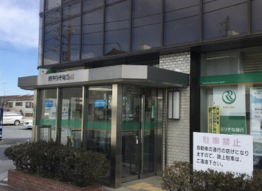 埼玉りそな銀行嵐山出張所の画像1