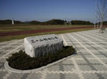 三ケ山緑地公園