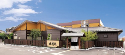 徳樹庵 東松山店の画像1