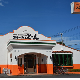 ステーキのどん 東松山店の画像1