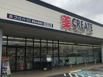 クリエイトＳ・Ｄ東松山高坂店