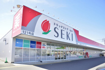 ドラッグストアセキ 高坂店