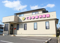 くるみ歯科医院