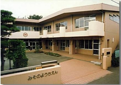 聖園幼稚園の画像1