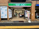 ローソンストア100 黒川駅前店