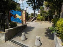 幸町第一街区公園