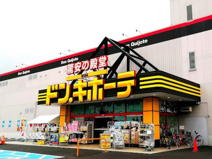 MEGAドン・キホーテ 東松山店