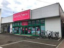 ダイソー東松山店