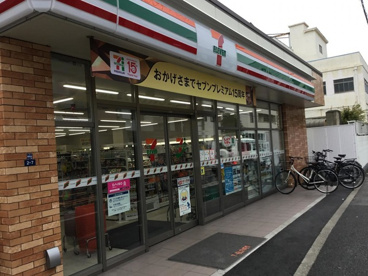 セブンイレブン 大田区東糀谷2丁目店の画像1