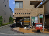大田東糀谷郵便局