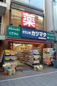 クスリのカツマタ 武蔵小山店の画像1