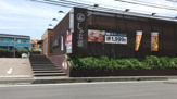 しゃぶ葉 所沢店