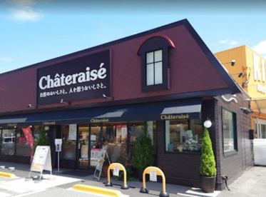 シャトレーゼ 平野瓜破店の画像1