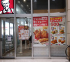 ケンタッキーフライドチキン イオン喜連瓜破店