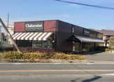 シャトレーゼ 蓮田店