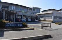 会津若松市立小金井小学校