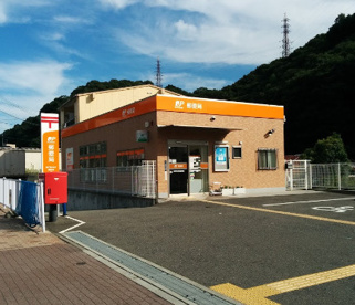 ゆうちょ銀行大阪支店神戸市営地下鉄妙法寺駅内出張所の画像1