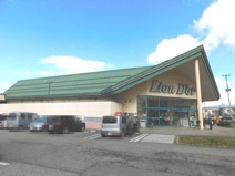 リオン・ドール門田店