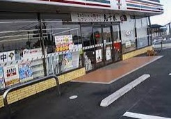 セブンイレブン 狭山根岸店の画像1