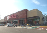 NARUS(ナルス) 上越インター店