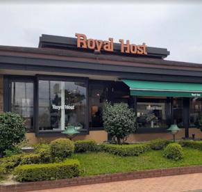 ロイヤルホスト南バイパス店の画像1