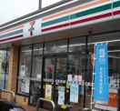 セブン-イレブン 博多吉塚４丁目店