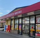 ドラッグストアモリ福岡花畑店