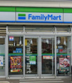 ファミリーマート 糸島波多江駅北１丁目店