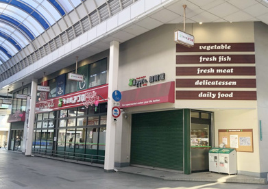 食品館アプロ 加賀屋店の画像1