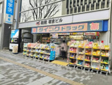 ダイコクドラッグ堺東駅前店