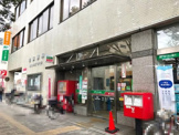 堺郵便局
