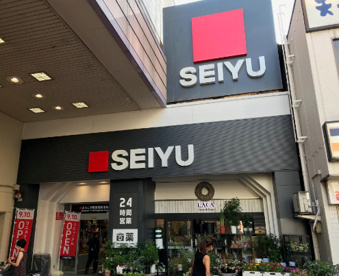西友 西荻窪店の画像1