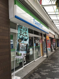 ファミリーマート 西荻窪駅南店の画像1