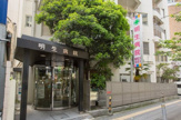 明生記念病院