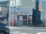 堺一条郵便局
