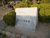 あらきの森公園