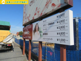 ラポールヘア鷲宮店