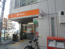 戎郵便局