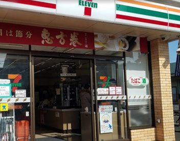 セブンイレブン 相模原東淵野辺3丁目店の画像1