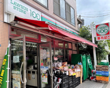 コンビニエンスストア ローソンストア100 白金五丁目店