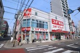 スギドラッグ今池東店