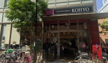 KOHYO上本町店