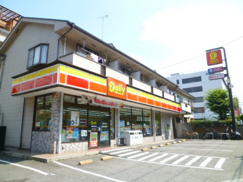 デイリーヤマザキ　　多摩永山店