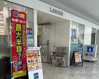 ローソン 虎ノ門二丁目店の画像1