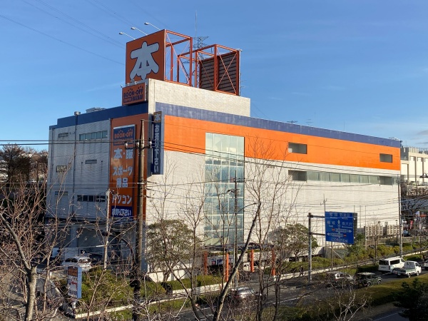 ブックオフスーパーバザール　多摩永山店